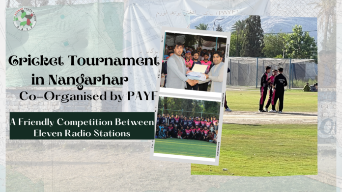 FM Radio Cricket Tournament in Nangarhar