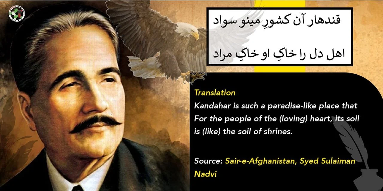 Muslim leaders like Allama Iqbal became revered figures among the Afghan [PAYF]