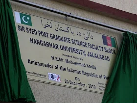 Sir Syed Post Graduate Science Faculty Block at Nangarhar University, Jalalabad