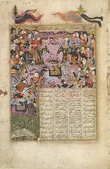 Depiction of the battle from a manuscript of the Persian epic Shahnameh [Wikimedia Commons]