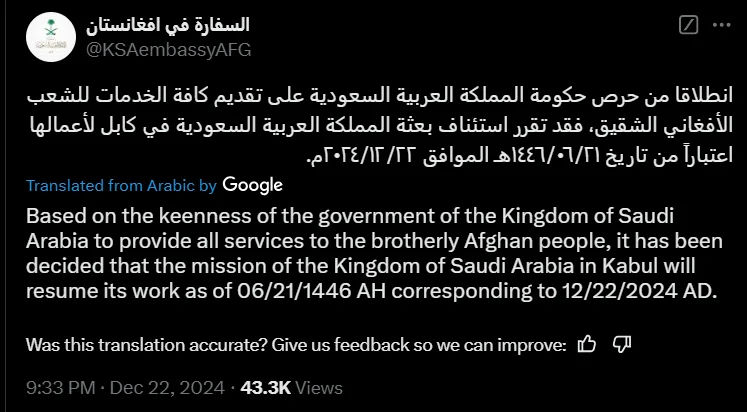 Tweet by Saudi Arabian Embassy [X]